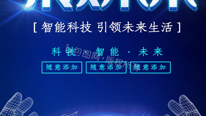 边缘计算：从边缘到核心的智慧连接