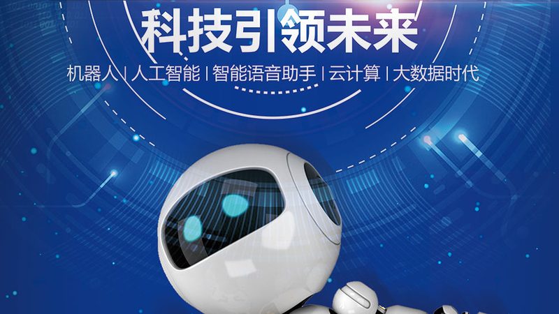智慧园区选型注意事项哪家好